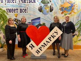 ПОБЕДА В МЕЖРЕГИОНАЛЬНОЙ ЯРМАРКЕ СОЦИАЛЬНО-ПЕДАГОГИЧЕСКИХ ИННОВАЦИЙ-2024 ПОБЕДА В МЕЖРЕГИОНАЛЬНОЙ ЯРМАРКЕ СОЦИАЛЬНО-ПЕДАГОГИЧЕСКИХ ИННОВАЦИЙ-2024.